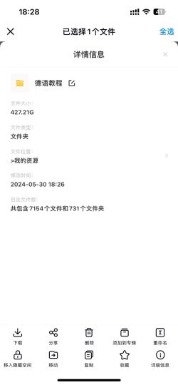 德语教程、书籍-好课程网