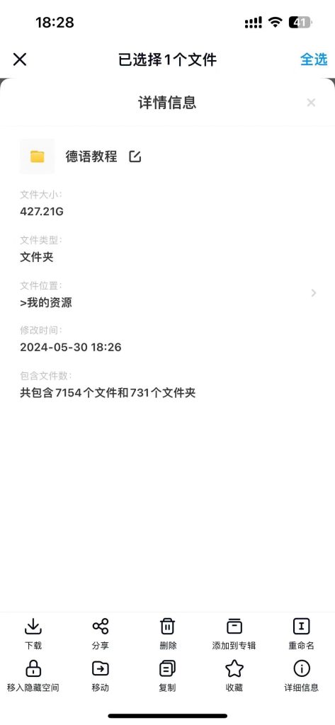 德语教程、书籍-好课程网