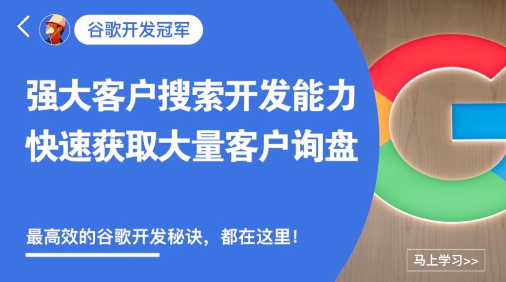 图片[16]-外土司冠军系列外贸课程合辑-好课程网