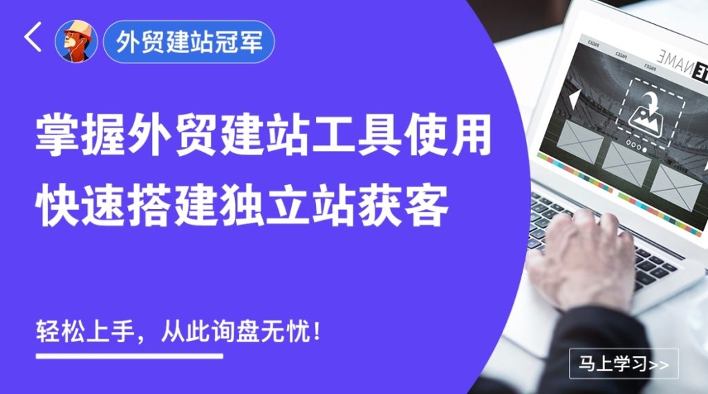 图片[17]-外土司冠军系列外贸课程合辑-好课程网