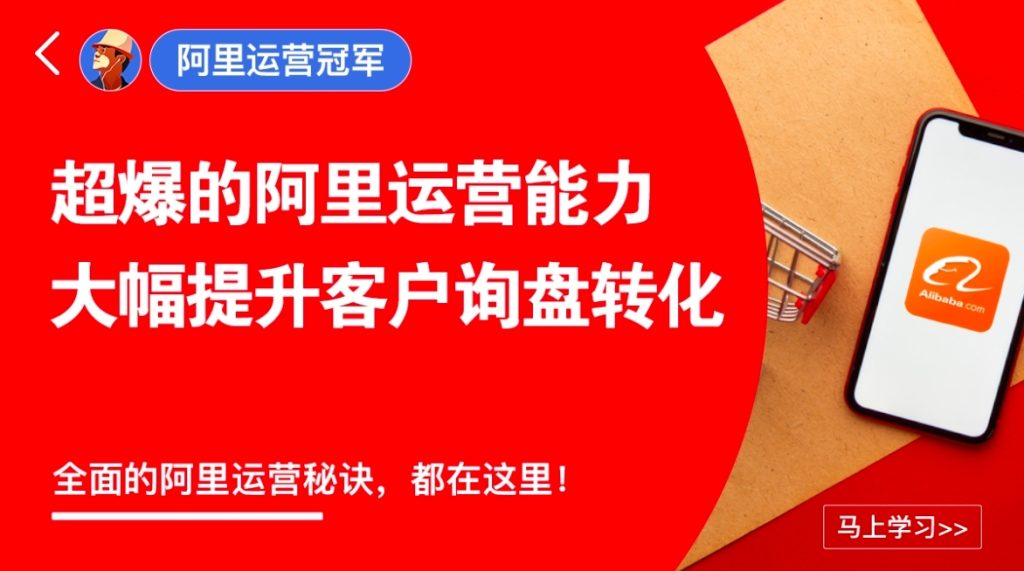 图片[15]-外土司冠军系列外贸课程合辑-好课程网