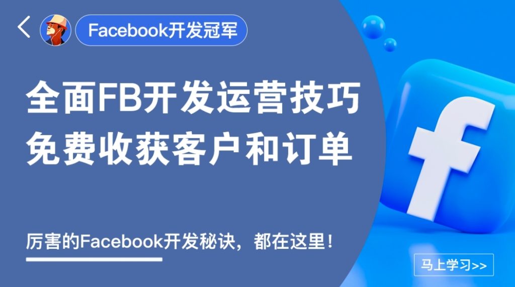 图片[13]-外土司冠军系列外贸课程合辑-好课程网
