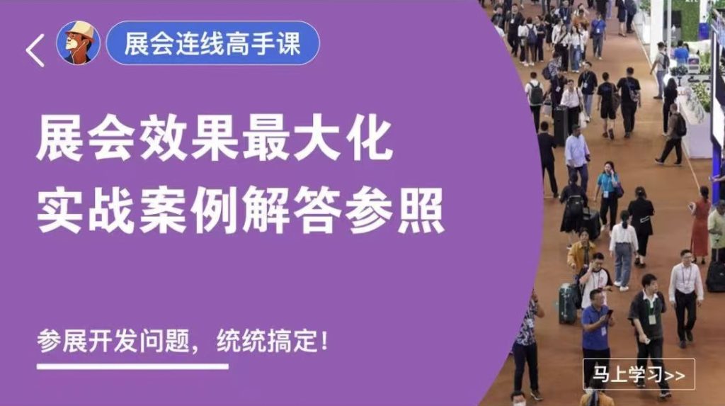 图片[7]-外土司冠军系列外贸课程合辑-好课程网