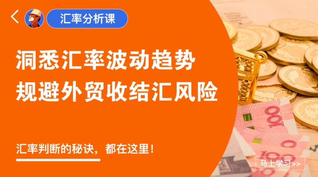 图片[4]-外土司冠军系列外贸课程合辑-好课程网